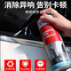 君吻伍爾特橡塑件保養(yǎng)保護噴劑汽車天窗車窗異響硅油潤滑密封膠條橡膠 1瓶--橡塑保養(yǎng)噴劑-500ML