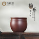 古悅堂宜興原礦紫砂杯純全手工福石紅品茗杯辦公室茶杯樂(lè )主人杯 福樂(lè )主人杯