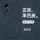mlnew OPPO A2M 5G鏡頭全包手機殼PJU110保護殼小羊皮手機套防摔保護套防滑 【海軍藍】配全屏高清鋼化膜