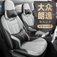 樸林18-2025新款大眾朗逸專(zhuān)用座椅套全包圍汽車(chē)坐墊四季通用座套 運動(dòng)版-迷霧灰