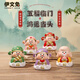 伊文兔（THE RABBIT IVEN）五福臨門(mén)擺件可愛(ài)招財擺件辦公室擺件喬遷之喜搬家禮物生日禮物 五福臨門(mén)擺件套裝(彩盒裝)