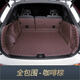 卡舒爾適用新款沃爾沃XC60后備箱墊S90 S60l XC90 XC40 V60全包圍尾箱墊 5座-全包圍-咖啡棕
