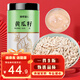 修年堂 黃瓜籽250g/罐 黃瓜子?xùn)|北吉林旱生黃瓜籽粉黃瓜籽粉可磨粉 藥食同源