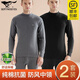 七匹狼2套純棉抗菌中領(lǐng)秋衣秋褲男士保暖內衣春秋季半高領(lǐng)套裝全棉毛衫 【中領(lǐng)2套裝】深灰+黑色 XL (175)推薦 130-150斤