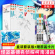 盒裝套裝版+贈原畫卡片】魔術(shù)快斗漫畫1234簡體中文珍藏版 套裝4冊 青山剛昌 日本漫畫神出鬼沒的紳士怪盜基德名偵探柯南漫畫書籍