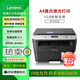 聯(lián)想（Lenovo）M7605DW M7206W M3 PLUS多功能無線激光打印機優(yōu)兄弟DCP-2508  2548黑白A4復印掃描打印家用 M7605D（復印/掃描/自動雙面）