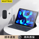 MUSTTRUEiPad妙控鍵盤(pán)蘋(píng)果適用2025新款iPad11/10/Air6/5/Pro13英寸磁吸懸浮平板電腦鍵盤(pán) 【免充電款-妙控鍵盤(pán)】+電容筆+鼠標 【 Air7/6/5/Pro】10.9/