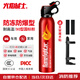 火焰戰(zhàn)士車載滅火器汽車家用國標(biāo)干粉滅火器國家消防3C新能源便攜消防器材