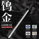 龍之藝磨刀棒鎢鋼屠宰專(zhuān)用么刀棒專(zhuān)業(yè)屠夫商用磨刀棍棒 鎢金棒_2200黑
