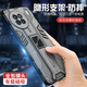 森麥康vivox90手機(jī)殼x90pro+防摔全包保護(hù)套viovx90S的車(chē)載磁吸帶隱形支架男新款vovox90por手機(jī)殼 全包鏡頭*磁吸*隱形支架款【啞光黑】 vivo X90