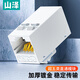 山澤超五類網(wǎng)絡(luò)直通模塊 RJ45母對母 網(wǎng)線延長 網(wǎng)線對接頭雙通頭網(wǎng)絡(luò)直通頭模塊 WAN-07