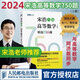 官方直營【現(xiàn)貨速發(fā)】宋浩高等數(shù)學(xué)（上冊(cè)）精選750題 宋浩高等數(shù)學(xué)（下冊(cè)）750 宋浩750題 宋浩線性代數(shù)450題 高等數(shù)學(xué)講義配套高數(shù)750題 考研數(shù)學(xué)宋浩 宋浩 高等數(shù)學(xué)（上冊(cè)）精選750題