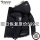 啄木鳥品牌男裝羽絨棉服男秋冬季加絨加厚保暖連帽休閑潮牌冬裝棉衣外套 黑色 XL （建議體重135-155斤）