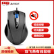 雙飛燕輕音有線鼠標(biāo)商務(wù)辦公家用光電游戲臺(tái)式機(jī)筆記本電腦USB變速握感舒服精準(zhǔn)定位N-810FX 雙飛燕N-810FS有線鼠標(biāo)【輕音版】