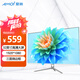 夏新（Amoi）32英寸顯示器電競游戲曲面液晶顯示屏幕監(jiān)控辦公設(shè)計4K吃雞廣色域筆記本外接擴展屏 32英寸【直面 三面微邊 75Hz】白色