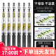 斑馬牌（ZEBRA） 中性筆速干JJS77按動(dòng)考試刷題學(xué)生黑筆按動(dòng)水筆不暈染筆sarasa筆JJ77 JJ77-BK 0.5mm黑色6支裝