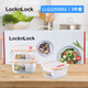 樂扣樂扣（LOCK&LOCK）格拉斯保鮮盒 高硼硅耐熱玻璃可微波爐烤箱飯盒保鮮盒套裝3件套 LLG225S002（500*2+840ml）