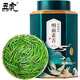五虎正宗明前雀舌茶特級濃香型綠茶早春嫩芽新茶散裝罐裝125克