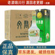 文君 金質(zhì)文君酒 1988 復刻版 2022年-2025年 52度 500ml 濃香型白酒 500ml*6瓶 整箱