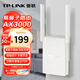 普聯(lián)（TP-LINK） AX3000雙頻千兆WiFi6 子路由 無線路由器 信號擴(kuò)展 Mesh易展 墻面路由信號放大器  XDR3032易展版