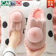 卡帝樂(lè )鱷魚(yú)（CARTELO）棉拖鞋女冬厚底防滑立體毛絨保暖家用室內情侶可愛(ài)外穿包跟月子鞋 粉色拖鞋 38 39碼(適合37/38腳穿)