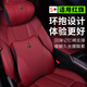 艾黎森汽車(chē)頭枕腰靠車(chē)用護頸枕靠枕背車(chē)內座椅記憶棉透氣枕頭腰墊護腰托 紅旗H5/HS5/H9/HS3/H6 頭枕1個(gè)+腰靠1個(gè)