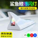 秋含汽車(chē)裝飾鯊魚(yú)鰭警示太陽(yáng)能免接線(xiàn)LED爆閃燈改裝車(chē)頂防追尾警示燈 白色丨8燈珠丨太陽(yáng)能充電