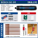 博世（BOSCH）電動(dòng)螺絲刀迷你充電起子機(jī)Bosch Go3代家用3.6v博士電批電鉆現(xiàn)貨 GO3旗艦版【16批頭】+長(zhǎng)批頭8件
