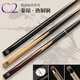 班恩C2臺球桿小頭通桿紫牌秦瓊中式黑八手工球桿職業(yè)斯諾克16彩桌球桿 C2配桿包+雙槽鋁盒套裝+夢(mèng)皮頭