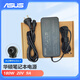 華碩飛行堡壘7 8代筆記本FX95G FX95D充電源適配器 180W  接口6.0*3.7