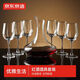 京東京造 紅酒酒具套裝 高顏值高腳紅酒葡萄酒杯快速醒酒器7件套