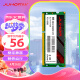 JUHOR玖合 8GB DDR3L 1600 笔记本内存条 低电压 1.35V