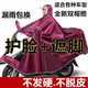 法瑞納雨衣電動車超大加厚外賣雙人雨披摩托車自行車通用 8XL單人-紅色
