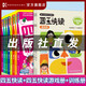 【官方自營】四五快讀（全新版）+配套游戲冊+練習冊低幼啟蒙漢字識字 四五快讀（全八冊）+配套練習冊+配套游戲冊 無規(guī)格