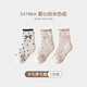 季米塔（Jimita）女童襪子秋冬季加厚保暖兒童羊毛中筒襪韓系蝴蝶結女孩加絨毛圈襪 24796A 愛(ài)心結米色組 - 3雙 M（約3-5歲）建議腳長(cháng)14-16cm