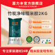 嘉力豐糯米膠金裝糯米膠墻布專用+基膜 壁紙膠墻紙膠水修補膠 2kg 竹炭凈味糯米膠