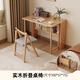 尚馨閣實(shí)木折疊書(shū)桌學(xué)生家用臥室簡(jiǎn)易小戶(hù)型寫(xiě)字臺學(xué)習桌電腦桌整裝發(fā)貨 【原木色-100CM】折疊桌+折疊椅