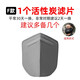洛克兄弟（ROCKBROS）保暖面罩男女防風(fēng)圍脖面巾魔術(shù)頭巾秋冬戶(hù)外護臉騎行裝備 加絨短款面罩專(zhuān)用濾片