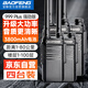 寶鋒（BAOFENG）BF-999PLUS 對講機 強勁旗艦版【四臺裝】3800mAh電池 可Type-c快充 遠距離大功率 BF-888S升級版