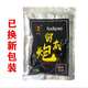 冠戰留底炮經(jīng)典新包裝麻團顆粒餌料黑坑鯉魚(yú)餌料正釣偷驢本味魚(yú)餌