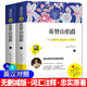 基督山伯爵（中英漢雙語版）正版全2冊(cè) 大仲馬著 中英文對(duì)照閱讀 原文+原版英語 英語大書蟲 世界文學(xué)名著