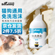 寶萊美露寵物幼犬貓咪免洗泡沫400ml狗狗干洗香波沐浴露兔子犬貓干洗噴霧 寵物貓狗免洗泡沫-400ml