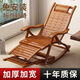恒斌搖椅躺椅成人搖搖椅午休椅老人背靠椅涼椅實(shí)木休閑椅陽(yáng)臺硬板竹椅 茶色經(jīng)典軟搖+羊麗絨墊