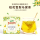 帕拉蒂托玫瑰花茶咖啡豆馬黛茶包袋泡茶葉桂花雪梨茶包咖啡組合獨立包袋裝 桂花雪梨馬黛茶包