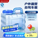 美廚（maxcook）純凈水桶 礦泉水桶飲水桶帶龍頭7.5L 自駕游手提戶外 方形MCX1849