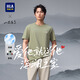 海瀾之家（HLA）短袖T恤男25春夏秀場(chǎng)同款圓領(lǐng)涼感短袖男夏季 綠灰92 L 175/92A 推薦137~150斤