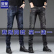 羅蒙商務(wù)休閑牛仔褲男士春秋彈力韓版修身顯瘦直筒小腳褲男生長(cháng)褲子男 359深藍色+3181煙灰色【兩條裝】 常規 31-2尺4建議125-135斤