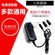 3nh三恩時(shí)NR10QC經(jīng)濟(jì)型色差儀充電器NR20XE分析色差計(jì)電源適配器