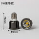 SHLQLED LED聚光燈杯COB射燈E27螺口筒燈暖白 嵌入式光源220v 豪華款燈杯5w 暖白