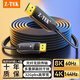 力特（Z-TEK） 光纖DP線1.4版 4K144HZ電競8K高清視頻高刷線顯示器電腦顯卡數(shù)據(jù)連接線 8K光纖DP線【合金款】 15米